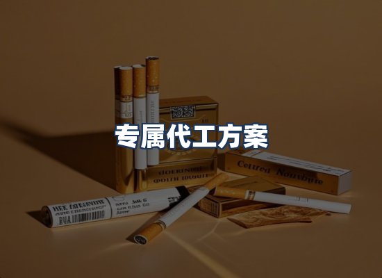 直发优势